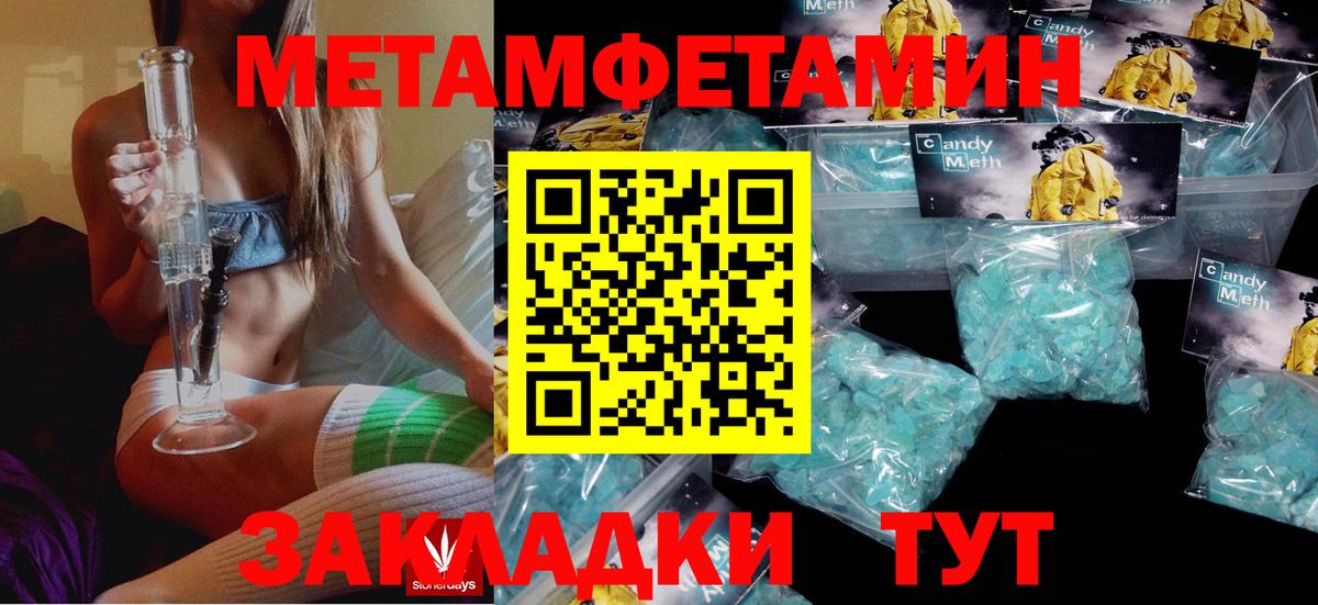 Amphetamine Premium  Вход с VPN  Amphetamine  даркнет наркотические препараты  Кизляр 
