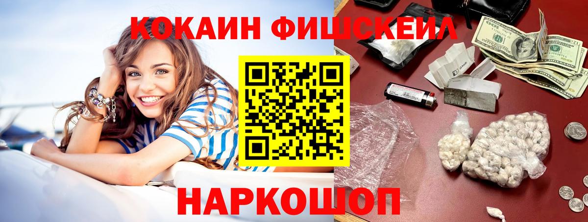 Кокаин Колумбийский Кизляр
