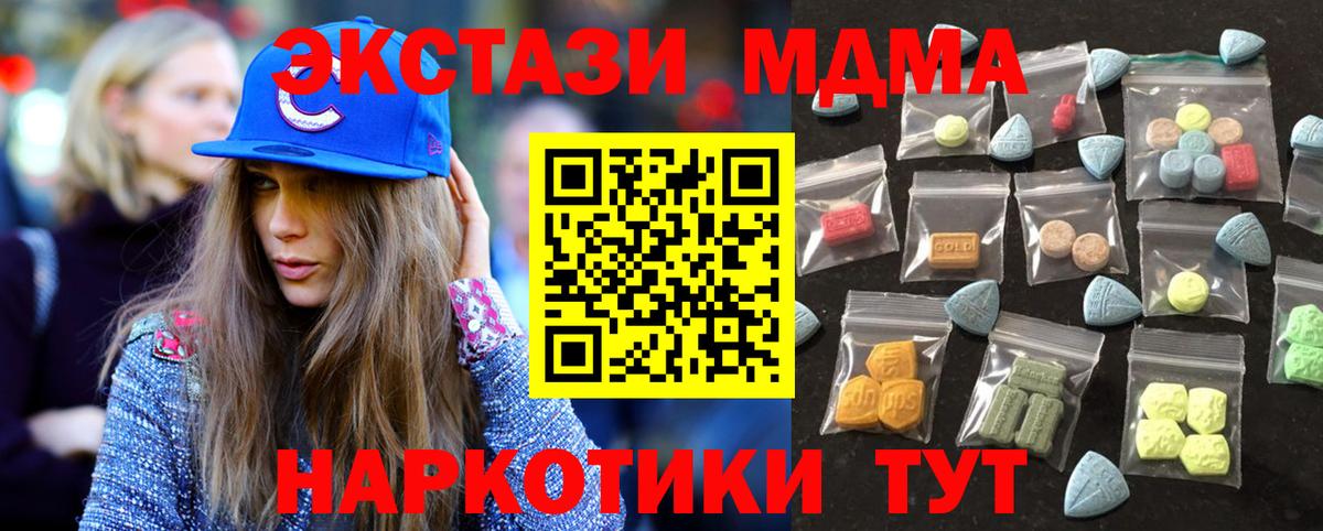 Ecstasy бентли  Ecstasy диски  Вход с VPN  ЭКСТАЗИ  Кизляр 