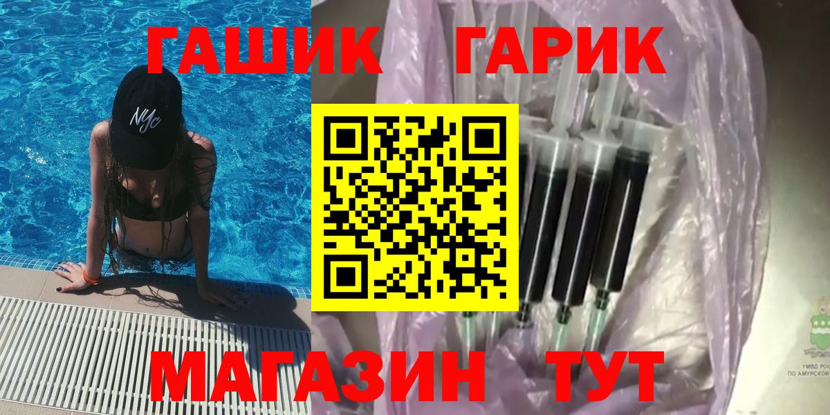 Кизляр  ГАШ  Вход с VPN  Гашиш 40% ТГК  Гашиш AMNESIA HAZE 