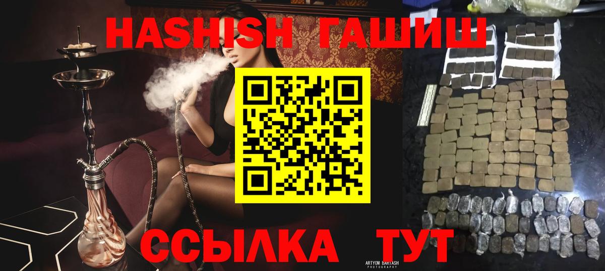 ГАШИШ VHQ Кизляр