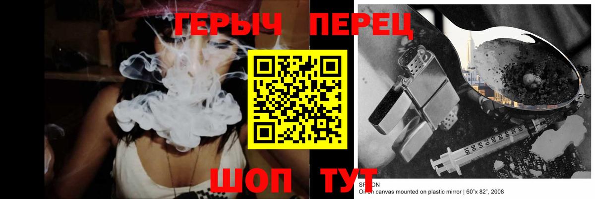 ГЕРОИН гречка Кизляр