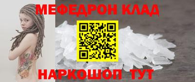 героин Комсомольск-на-Амуре