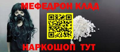 стафф Коммунар