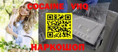 героин Комсомольск-на-Амуре