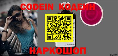 кокаин премиум Конаково