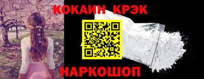 стафф Коммунар