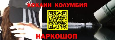 героин Комсомольск-на-Амуре