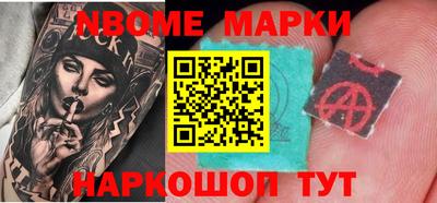 кокаин премиум Конаково