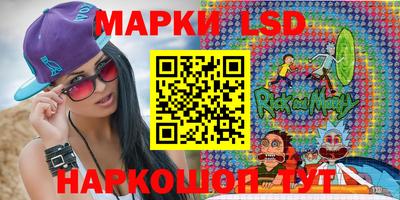 стафф Коммунар