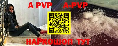 героин Комсомольск-на-Амуре