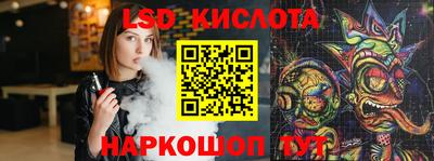 стафф Коммунар