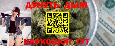 героин Комсомольск-на-Амуре