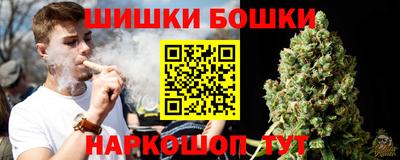 стафф Коммунар