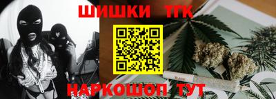 кокаин премиум Конаково