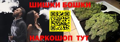 стафф Коммунар