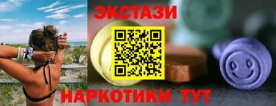 стафф Коммунар