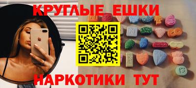 стафф Коммунар