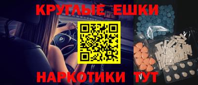 стафф Коммунар