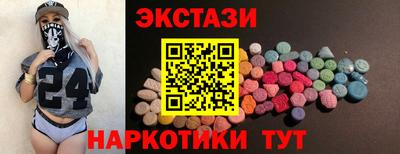 героин Комсомольск-на-Амуре