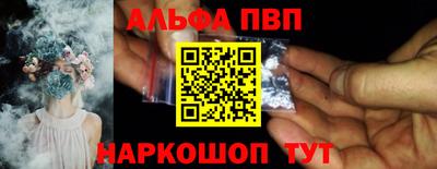 стафф Коммунар
