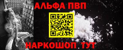 кокаин премиум Конаково