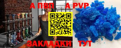 стафф Коммунар