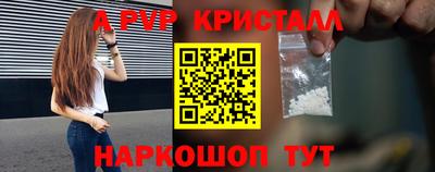 кокаин премиум Конаково