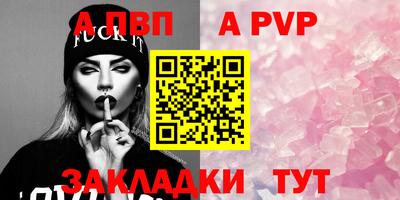 стафф Коммунар
