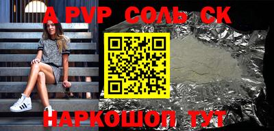 стафф Коммунар