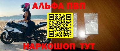 кокаин премиум Конаково