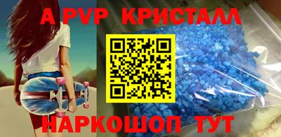 стафф Коммунар