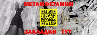 кокаин премиум Конаково