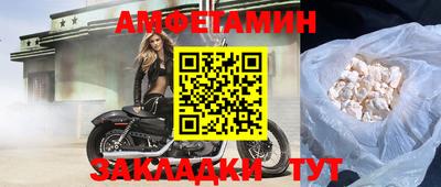 кокаин премиум Конаково