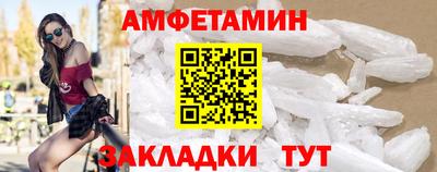 героин Комсомольск-на-Амуре