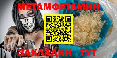 стафф Коммунар