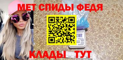 кокаин премиум Конаково