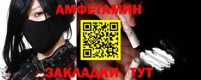 кокаин премиум Конаково