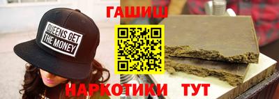 кокаин премиум Конаково