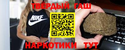 героин Комсомольск-на-Амуре