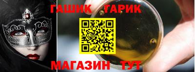 стафф Коммунар