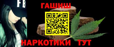 героин Комсомольск-на-Амуре