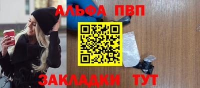 героин Комсомольск-на-Амуре