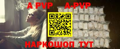 кокаин премиум Конаково