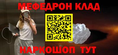 стафф Коммунар
