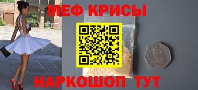 стафф Коммунар
