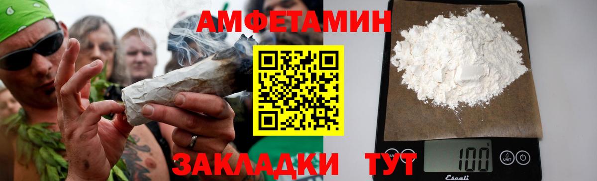 Первитин Декстрометамфетамин 99.9%  Вход с VPN  Кизляр 
