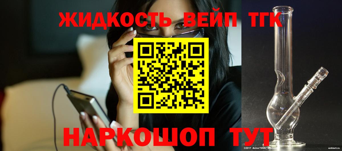 Кизляр  COCAIN  Канабис  МЕФ кристаллы  Вход с VPN  ГАШ  МДМА 