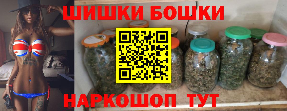 Канабис марихуана  Шишки марихуана индика  Вход с VPN  Канабис Ganja  МАРИХУАНА Amnesia  Кизляр 